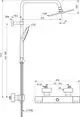 Duschsystem von Ideal Standard mit runder Brausestange. Abgebildet sind Dimensionen und Montagepunkte. Das Design zeigt eine Kombination aus Handbrause und Oberbrause.